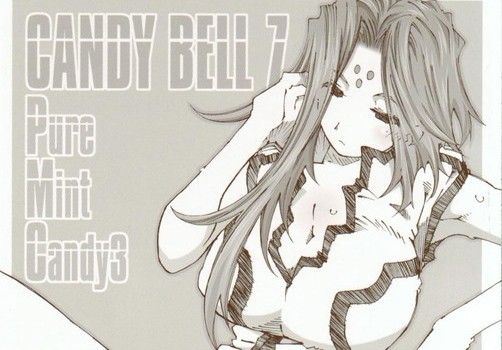 ああっ女神さまっ リンド 同人誌 「CANDY BELL 7」 無料ダウンロード